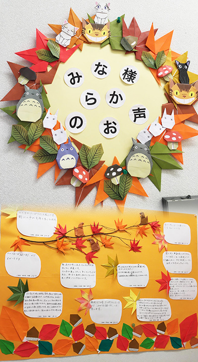 青森県三沢市のよしだ歯科医院スタッフの手作り掲示物が新しくなりました！